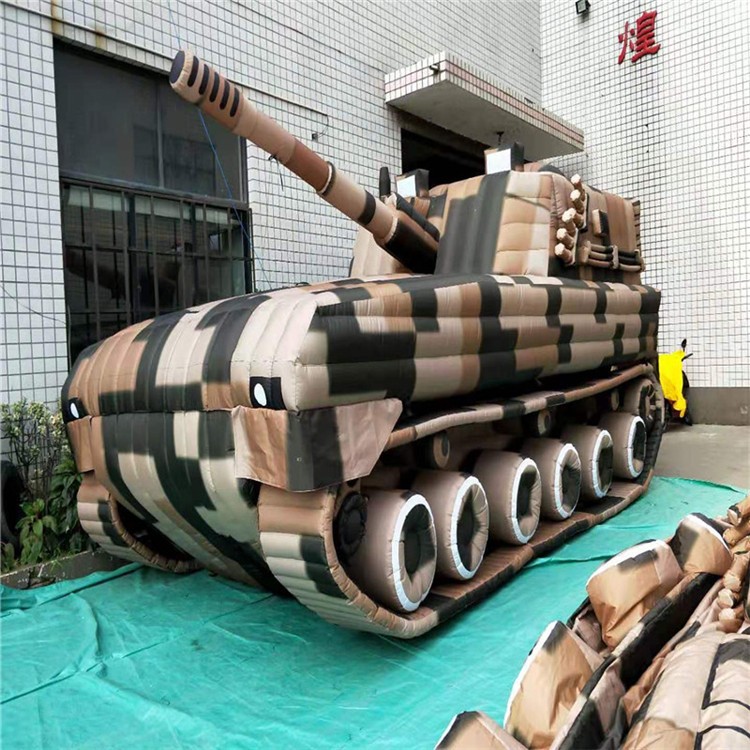 个旧特色充气军用坦克